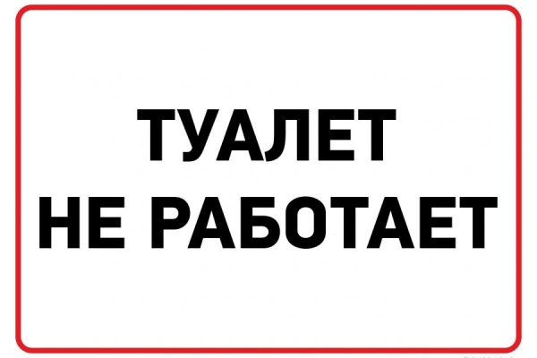 Кракен маркетплейс официальный сайт