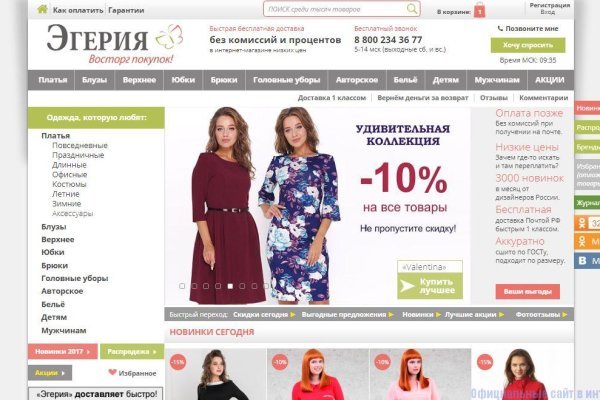 Аутентификатор кракен