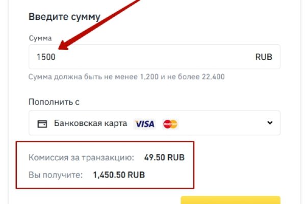 Адрес кракена