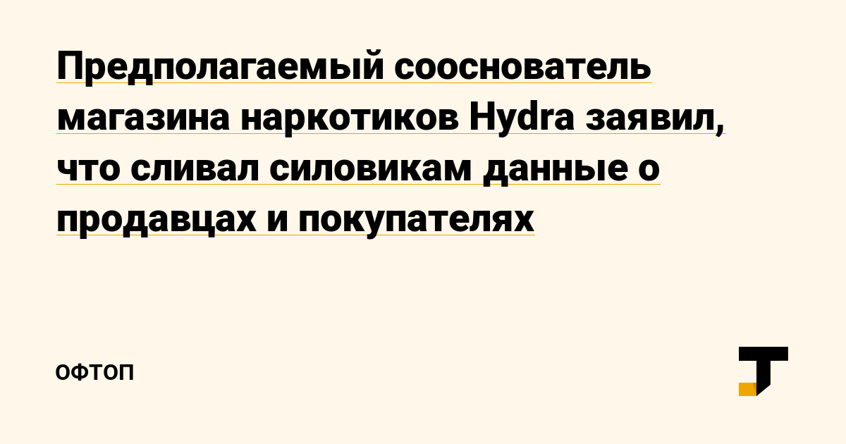 Кракен маркетплейс купить порошок
