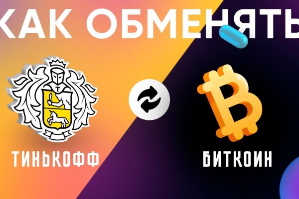 Какая ссылка на кракен