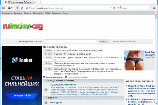Ссылка в магазин на кракен