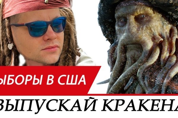 Кракен даркнет только через торг