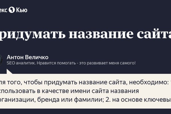 Кракен переходник ссылка