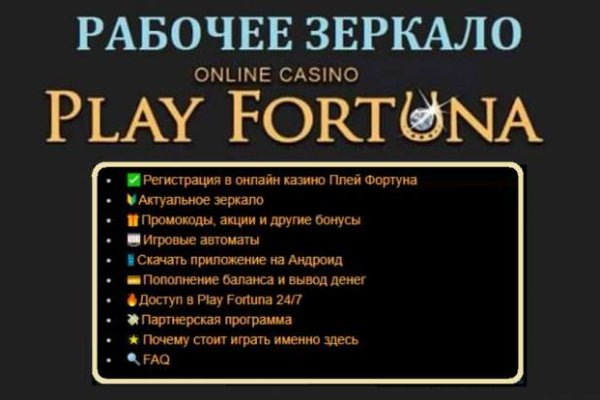 Даркнет площадки