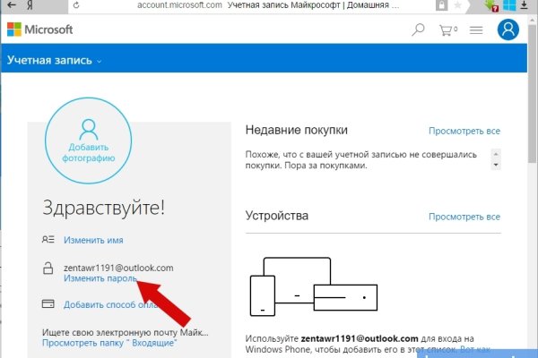 Кракен ссылка на рабочее зеркало