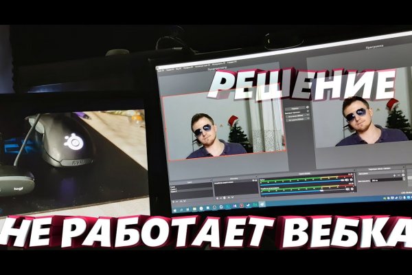Кракен ссылка onion