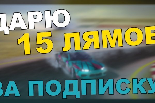 Kra45.at Вход на сайт главная страница