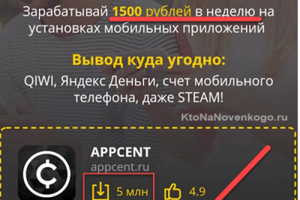 Kraken marketplace