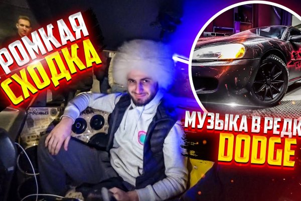 Кракен порошок