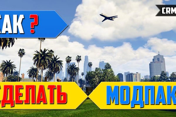 Как зайти в кракен торе