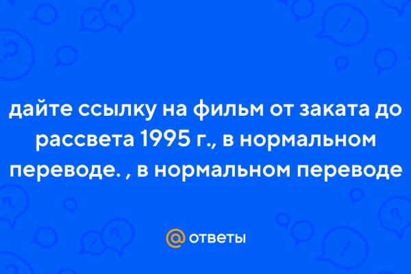 Кракен маркетплейс почему не закроют