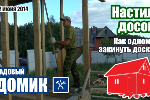 Mega darknet ссылка