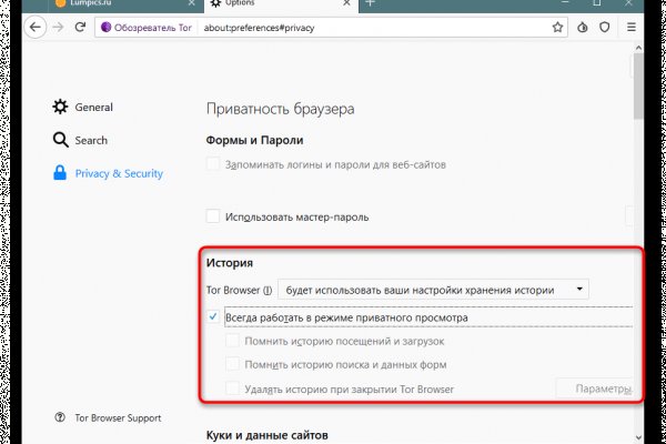 Кракен площадка вход