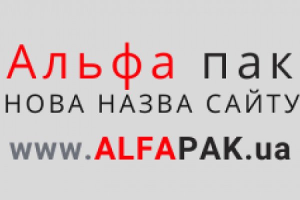 Ошибка на сервере кракен