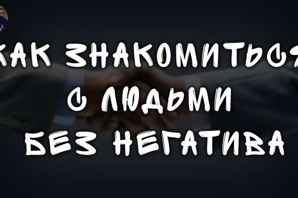 Кракен маркетплейс kr2connect co