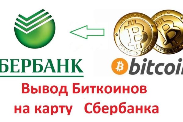 Кракен маркетплейс что там продают