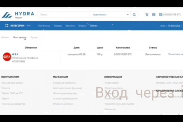 Kra46.cc Вход на сайт главная страница