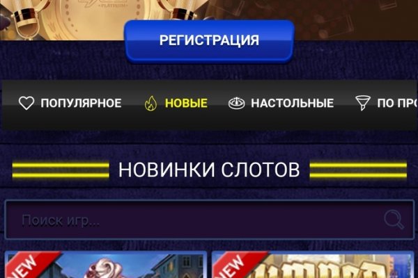 Ссылки на даркнет сайты