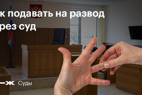 Замена hydra