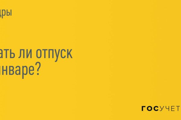 Kraken вход kraken torion