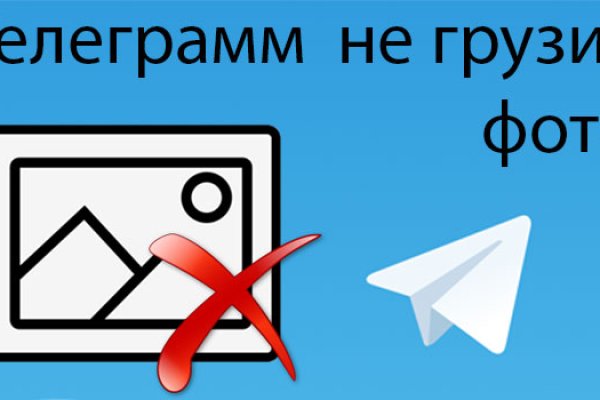 Кракен как войти