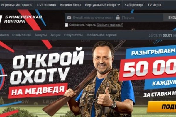 Кракен вход