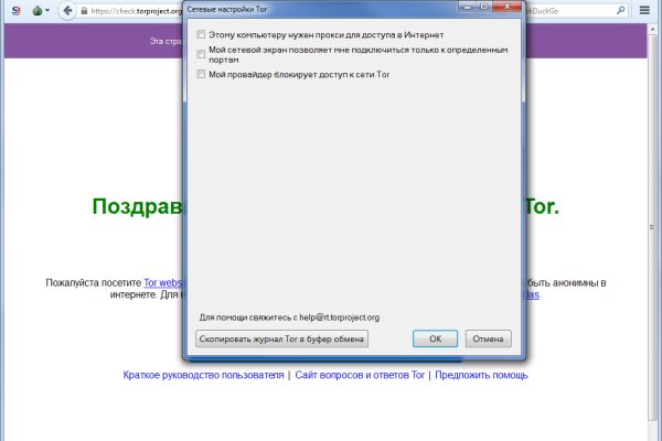Kraken даркнет рынок ссылка