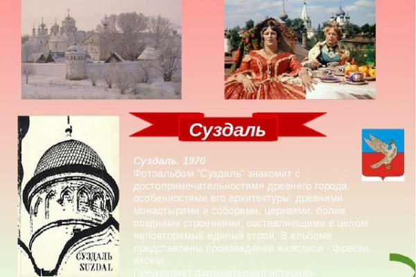 Что продает кракен
