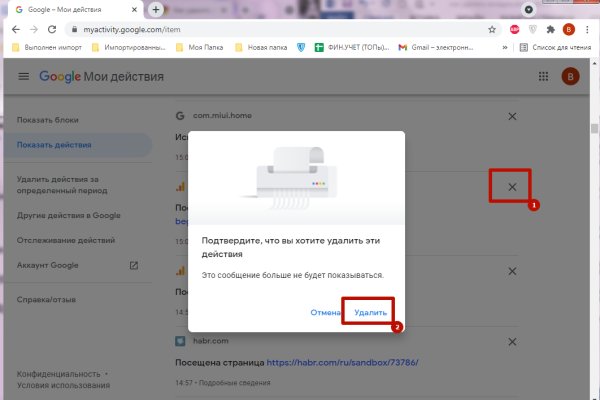 Дарк нет кракен