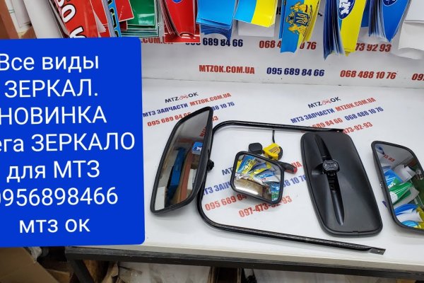 Kraken 13at сайт