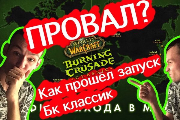 Кракен сайт вход официальный зеркало