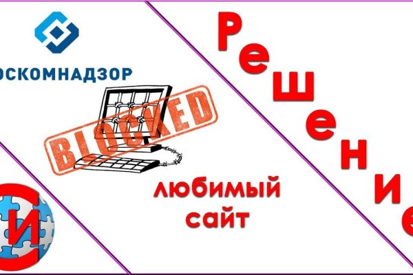 Новая ссылка на кракен
