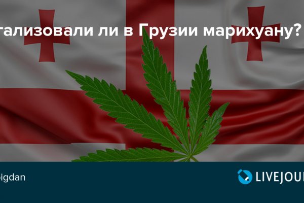 Hydra маркетплейс