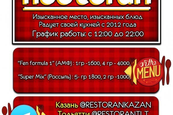 Кракен пишет пользователь не найден