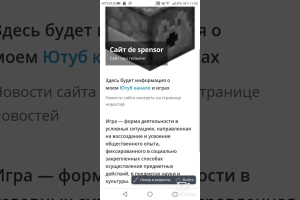 Кракен оф ссылка