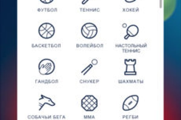 Кракен маркетплейс скачать
