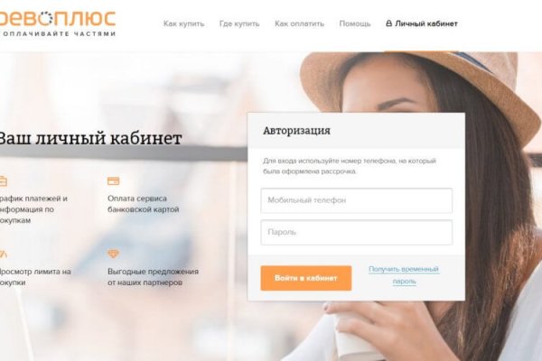 Как выводить деньги с кракена
