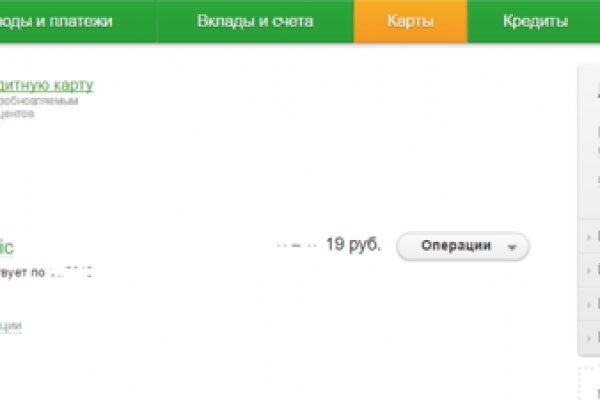 Сайт кракена в торе