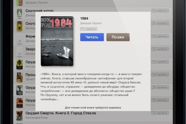 Пользователь не найден кракен