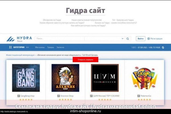Что такое кракен в даркнете