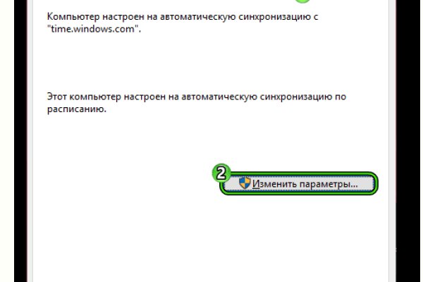 Kraken официальный сайт ссылка krk store com
