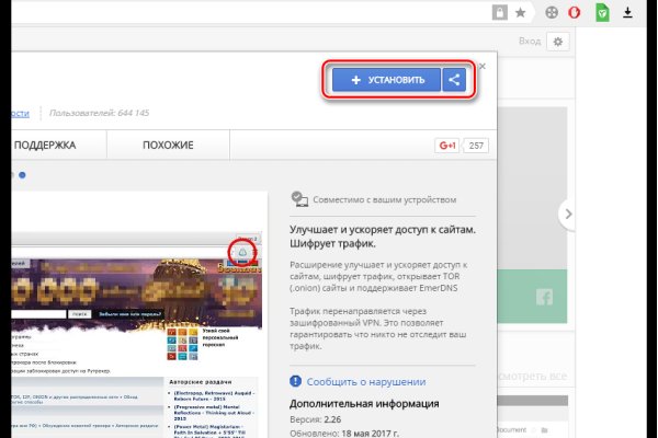 Кракен сайт работает