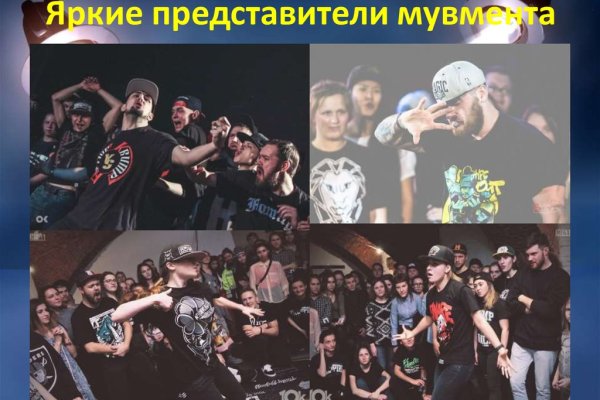 Кракен купить мефедрон