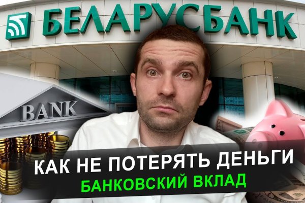 Кракен ссылка официальная