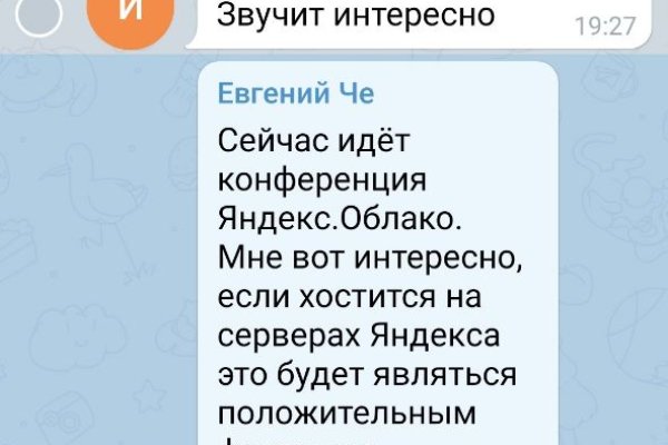 Что такое кракен маркетплейс