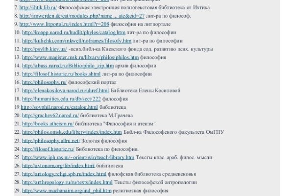 Кракен сайт как зайти