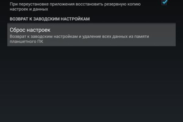 Кракен ссылка тупа германия