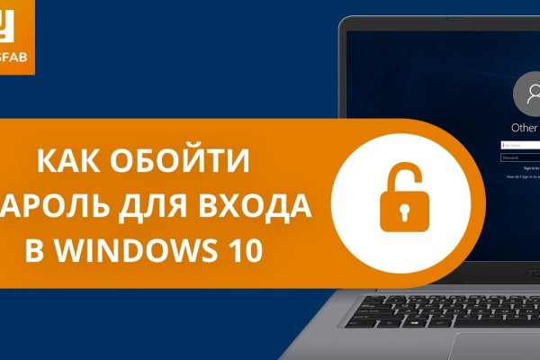Кракен даркнет войти