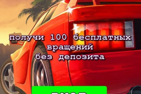 Кракен драг